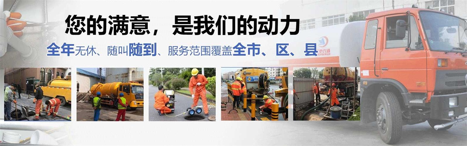 临泉县疏通清洗下水道